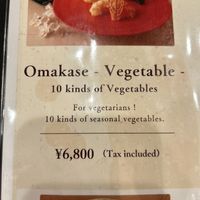   at Tempura Asakusa Sakura in Tokyo