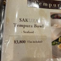   at Tempura Asakusa Sakura in Tokyo