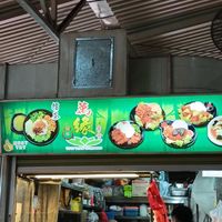 Signage at Wan Yuan - Marsiling - 萬緣齋 in North Singapore