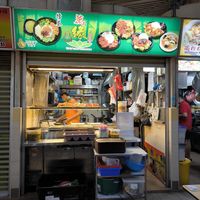 Stall front - 09.09.2024 at Wan Yuan - Marsiling - 萬緣齋 in North Singapore