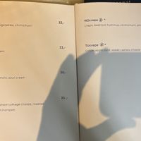  Breakfast menu  at NO TU OliDeli in Warsaw