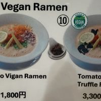   at Ramen Kamon in Takayama
