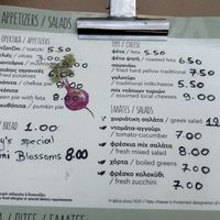 Menu  at Astra restaurant in Papingo