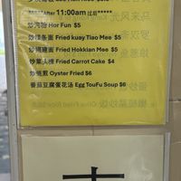 Menu   at Flygod VegeCafe 翔一素食料理 - Vidacity in East Singapore