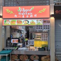  at Flygod VegeCafe 翔一素食料理 - Vidacity in East Singapore