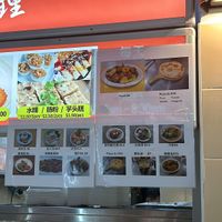   at Flygod VegeCafe 翔一素食料理 - Vidacity in East Singapore