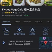   at Flygod VegeCafe 翔一素食料理 - Vidacity in East Singapore