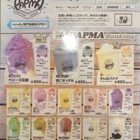 Rare cheese and cacoa with honey not vegan at PAPMA - Minami Horie Main Store in Osaka