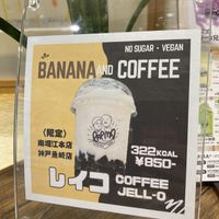   at PAPMA - Minami Horie Main Store in Osaka