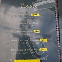 Toast menu at Shio Veg Cafe in Kyoto