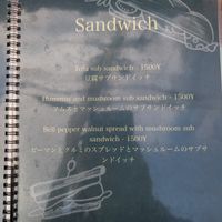 Sandwich Menu at Shio Veg Cafe in Kyoto