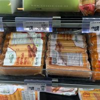   at VegSim - Rua Canário in Sao Paulo