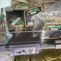   at VegSim - Rua Canário in Sao Paulo