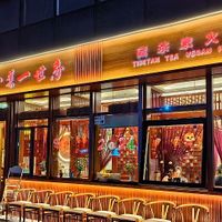   at Yiyeyi World Shekou in Shenzhen