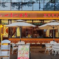   at Yiyeyi World Shekou in Shenzhen