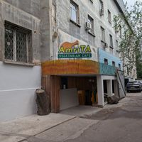  at Amrita Vegetarian Cafe in Almaty