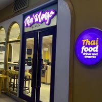 Entrance  at Thai Mango in Taguig