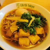 Yuzu Shoyu Ramen at EArth Tokyo Frankfurt Westend - Japanese Ramen Restaurant in Frankfurt