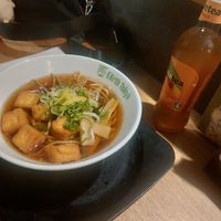 Yuzu Shoyu at EArth Tokyo Frankfurt Westend - Japanese Ramen Restaurant in Frankfurt