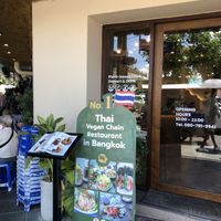   at Kem-Kon KhaoSan (เข้ม-ข้น ข้าวสาร) in Bangkok