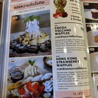   at Kem-Kon KhaoSan (เข้ม-ข้น ข้าวสาร) in Bangkok