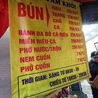 The menu in february 2025 at Tam Khoi Vegetarian Foods in Hanoi