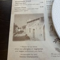   at Geitonia Malia - Cretan Creative Cuisine in Crete