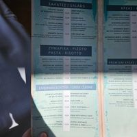 Menu at Lofaki Bar Restaurant in Kos