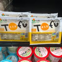  at Patel Brothers  in Bensalem