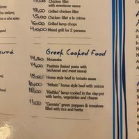  at Pyrofani Tavern Skiathos in Skiathos