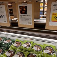   at IKEA Tokyo-Bay in Funabashi