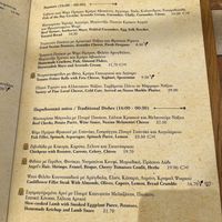 Menu  at Avaton 1739 - Coffee & Wine Roof in Naxos