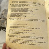Menu 2  at Avaton 1739 - Coffee & Wine Roof in Naxos