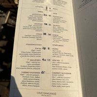 more vegan wine  at Cave Damianos Restaurant in Zakynthos