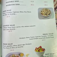 Menu  at Sudha's Kitchen in Auroville