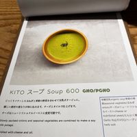 Soup menu  at KITO in Mishima