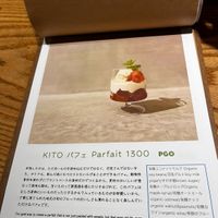 Parfait  at KITO in Mishima