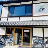 Other entrances   at Matcha Roastery - 抹茶ロースタリ in Uji