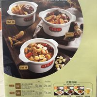 AH YIP HERBAL SOUP  at Ah Yip Herbal Soup in Genting Highlands