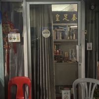   at Banh Mi 0168  in Penang