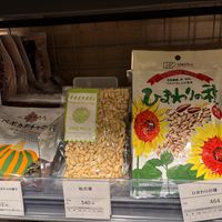 Nuts   at Shizenshokuhin F & F Kojimachiten in Tokyo