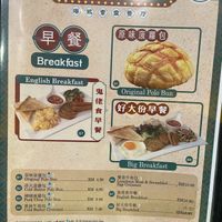  at Trendz Veg Cafe - 潮素港味 in Kuala Lumpur