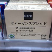   at LIFE - Ochiai Minami-Nagasaki Station Front Store in Nagasaki