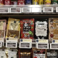 Certified vegan curry & hayashi rice powder.  at LIFE - Ochiai Minami-Nagasaki Station Front Store in Nagasaki