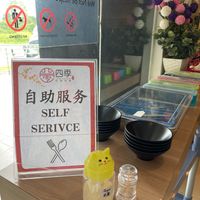  at Four Seasons Vegetarian in Kuching