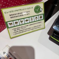 Plant-based information at Character Food Court in Tokyo