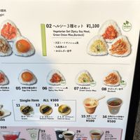   at Gyatei - ぎゃあてい in Kyoto