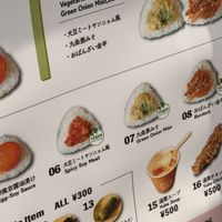 Menú  at Gyatei - ぎゃあてい in Kyoto