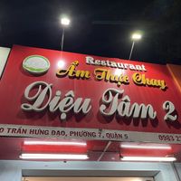 Store front #Veganuary at Diệu Tâm 2 in Ho Chi Minh City