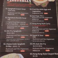 Vegetarian section of the menu at Secret Garden Restaurant and Bar 贡茶 in Belize City